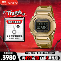 CASIO 卡西欧 G-SHOCK金属进化系列 43.2毫米太阳能电波腕表 GMW-B5000GD