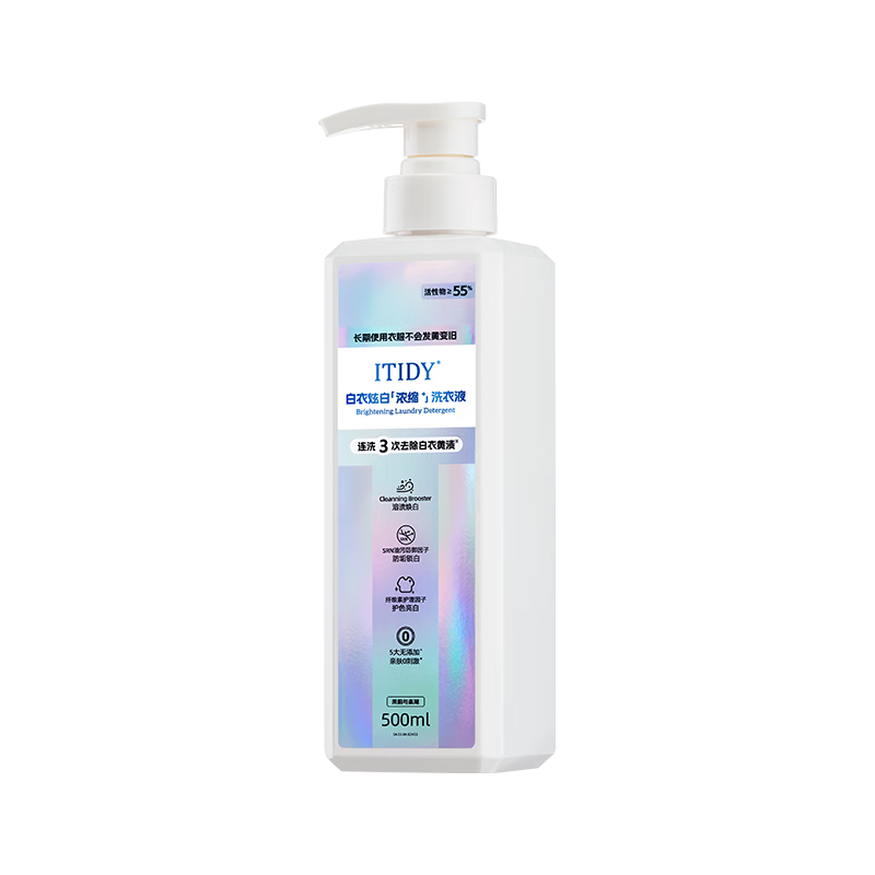 偶爱你 白衣专洗浓缩洗衣液 500ml*2瓶+2盒凝珠