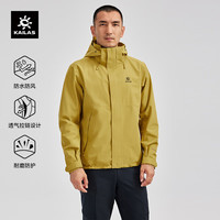 KAILAS 凯乐石 猎风冲锋衣FILTERTEC 2L防水户外徒步防风夹克登山服男款 苍黄 XL