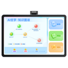  优学派 U90 AI精准学 儿童学习平板电脑