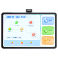  优学派 U90 AI精准学 儿童学习平板电脑