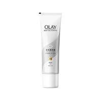 【9.9元换购】OLAY40元赠OLAY素颜霜45g