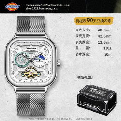 Dickies 男士机械手表 CL-579 白钢
