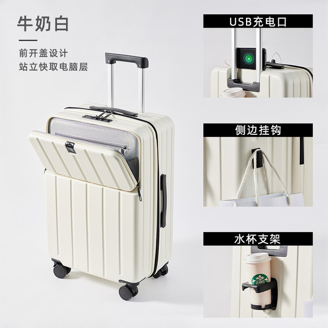 移动端：劳玛仕 行李箱女20寸登机箱2024轻便旅行箱静音拉杆箱结实密码箱子男