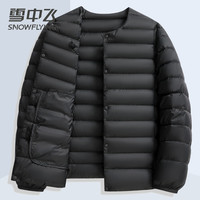雪中飞 轻薄保暖 003黑色 185/100A 男士羽绒服