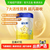 飞鹤 星飞帆系列 较大婴儿奶粉 国产版 2段 300g