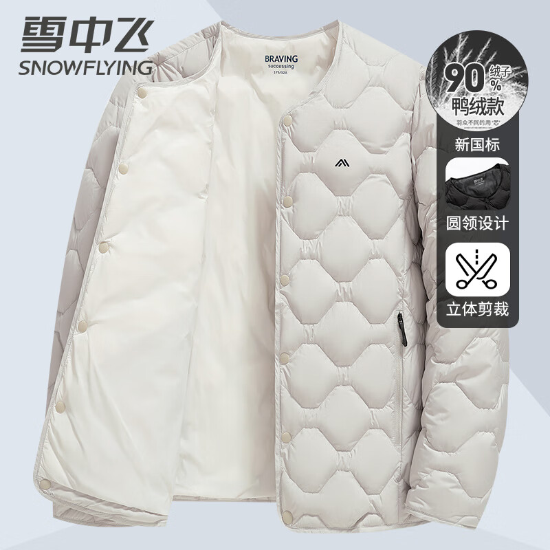 优乐米