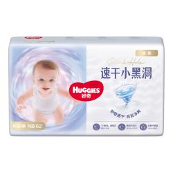 好奇 金装小黑洞纸尿裤NB62(5kg以下)尿不湿