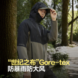 波司登 春季男女创新时尚百搭户外功能外套 苍岩棕/黑色|7A10/8056|7A1A XL 175/96A
