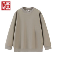 凡客诚品 纯色圆领卫衣+纯棉长袖+宽松运动裤套装