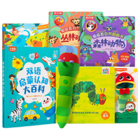 小彼恩 littlebean毛毛虫点读笔幼儿早教双语认知启蒙1-3岁学前儿童玩具开学
