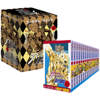 《JOJO的奇妙冒险 第五部·黄金之风》（套装共16册）