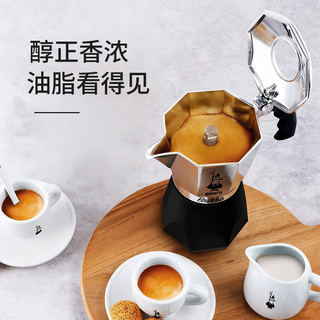  Bialetti/比乐蒂 高压 摩卡壶  2杯份 经典色 1