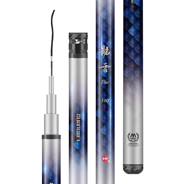 光威 龍雲PLUS台钓竿手杆28调龙云碳素超轻超硬轻量大综合钓鱼竿 4.5m 龍雲PLUS