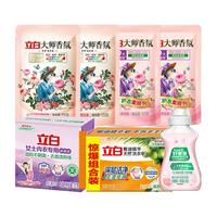 立白 洗衣液香味持久留香大师香氛护色护衣柔顺洁净护衣 7件 大师香氛套餐