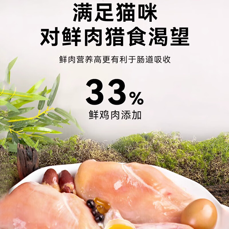 宠熙 C35无谷鸡肉猫粮 250g