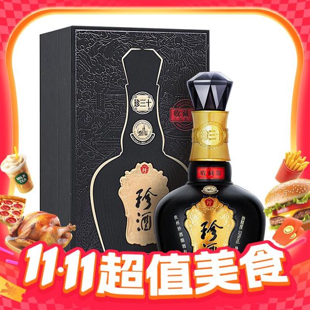 珍酒 珍三十收藏版 53%vol 酱香型白酒 500ml 单瓶装