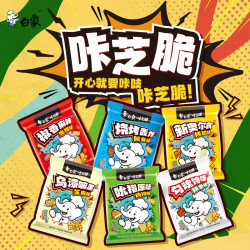 白象 咔芝脆干脆面 奥尔良烤翅味 30袋