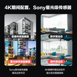  EZVIZ/萤石 800万高清 网络摄像机+64G  64GB