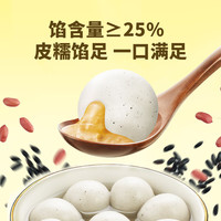 湾仔码头 低糖 黑糯米花生汤圆 240g 9赠1