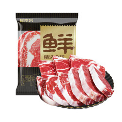 鲜京采 巴西眼肉西冷 &上脑牛排组合3.6斤 健身 &减脂牛肉