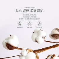 水星家纺被套单件 100%纯棉 阳光全棉舒适面料 居家宿舍被罩床上用品 简约全棉抗菌印花被 200cm×230cm