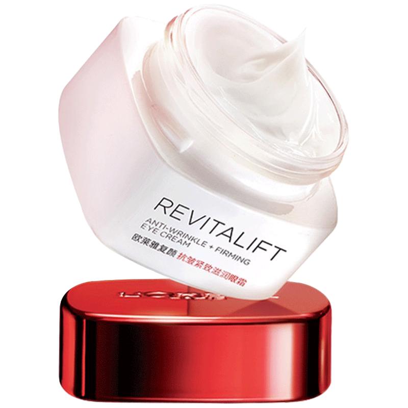  L'OREAL PARIS/巴黎欧莱雅 抗皱紧致 眼霜