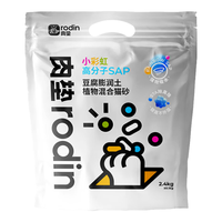 肉垫rodin混合豆腐猫砂植物膨润土除臭低尘结团不粘底xx 【小彩虹】牢牢锁臭 6包
