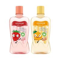 皓齿健儿童漱口水清洁口腔便携宝宝小孩益清新菌除口气漱口液 草莓味+香橙味+苹果味