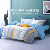 水星家纺 被套单件纯棉 亲肤裸睡 单人/双人宿舍被罩 简几(纯棉&裸睡亲肤) (适用0.9-1.2米床) 150cm*210cm