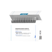可复美胶原棒2.0柔肤水套装礼盒 补水保湿护肤品套装