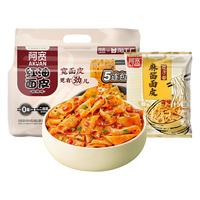 Hi A'KUAN/阿宽 方便面