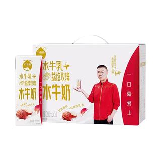  BONUS/百菲酪 口感顺滑 水牛乳