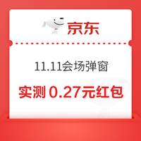 今日好券|11.2上新：周日好券上新！京东领80元补贴券、京东超市领200-20元神券等~