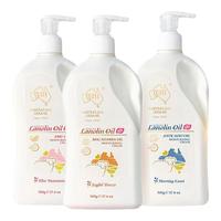 澳芝曼G&M  绵羊油绵羊脂身体乳滋润维E霜便携旅行装 经典原味 30g