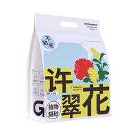  许翠花 强吸水 猫砂  2.5kg