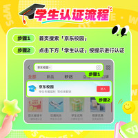 【专享】WPS超级会员年卡 论文排版外文翻PPT模板PDF辑 填写手机号直充到账 限购1件 【福利260元】WPS超级会员4年卡