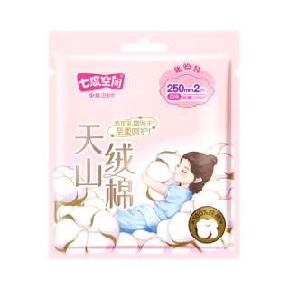 七度空间 天山绒棉 极薄纯棉日用250mm卫生巾2片装