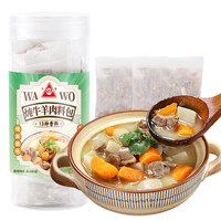 川珍炖牛羊肉料包80g(8g*10包) 牛羊肉羊蝎子汤炖肉卤料包香料 炖牛羊肉料包8g*10包