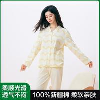 有棵树 100%纯棉防螨7A抑菌女士睡衣家居服可外穿条纹