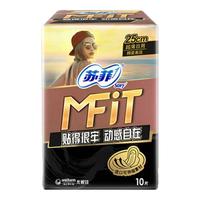 Sofy 苏菲 口袋魔法S可伸缩极薄日用卫生巾 25cm*10片