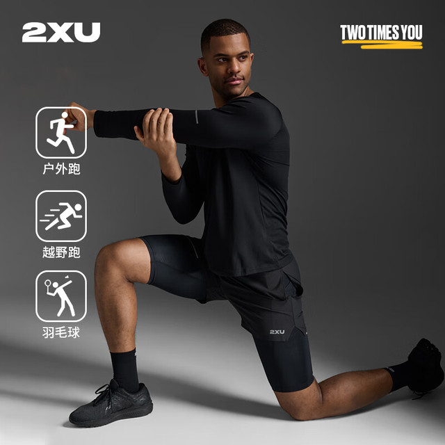 今日必买：2XU Aero系列长袖 背部网状透气速干衣男超轻薄户外跑步运动上衣 黑色 M