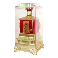 华都 国玺 53%vol 酱香型白酒 500ml 单瓶装