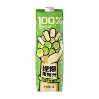 哪吒 捏爆百分百果汁浓缩饮料青提汁1L