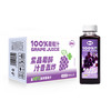 MUCH 摩奇 葡萄汁 300ml*10瓶