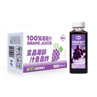 MUCH 摩奇 葡萄汁 300ml*10瓶