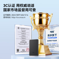 南孚 PD20W无线快充 磁吸充电宝 5000mAh