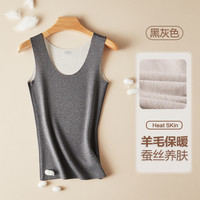芬腾无痕保暖背心女士秋冬季2025加厚加绒德女款内搭打底内衣 随心裁【羊毛蓄热+蚕丝润肤】黑灰色 175(XXL)