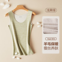 芬腾无痕保暖背心女士秋冬季2025加厚加绒德女款内搭打底内衣 随心裁【羊毛蓄热+蚕丝润肤】浅果绿 175(XXL)