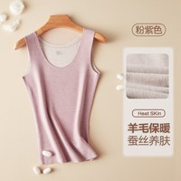 芬腾无痕保暖背心女士秋冬季2025加厚加绒德女款内搭打底内衣 锁边款【羊毛蓄热+蚕丝润肤】粉紫色 170(XL)